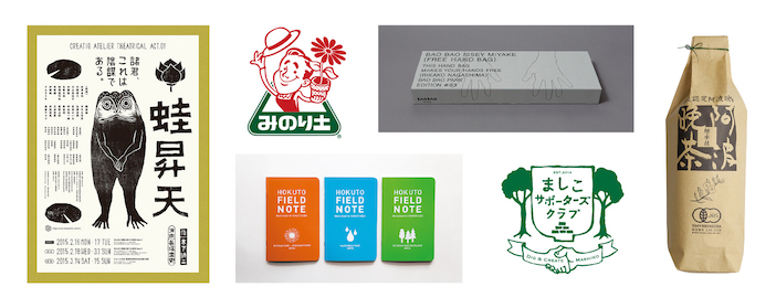 イラストレーション入門 IV レタリング 平沢デザイン研究所 日東書院 リノベーションから誕生した、桑沢デザイン研究所の新校舎